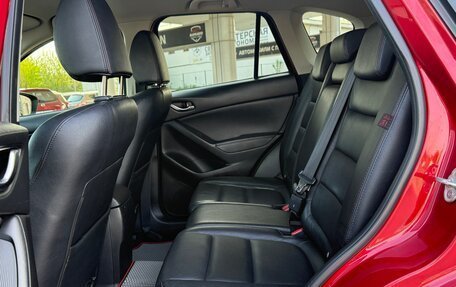 Mazda CX-5 II, 2013 год, 1 690 000 рублей, 18 фотография