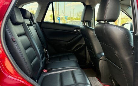 Mazda CX-5 II, 2013 год, 1 690 000 рублей, 17 фотография