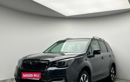 Subaru Forester, 2017 год, 2 462 000 рублей, 3 фотография