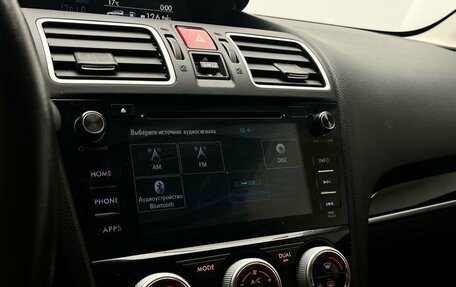 Subaru Forester, 2017 год, 2 462 000 рублей, 21 фотография