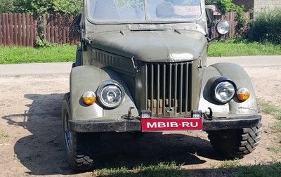 ГАЗ 69, 1965 год, 120 000 рублей, 1 фотография