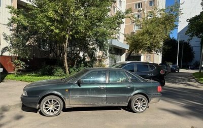 Audi 80, 1994 год, 300 000 рублей, 1 фотография