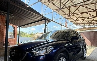 Mazda CX-5 II, 2013 год, 1 720 000 рублей, 1 фотография