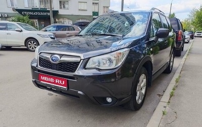 Subaru Forester, 2014 год, 1 650 000 рублей, 1 фотография