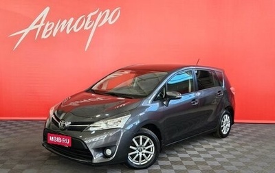 Toyota Verso I, 2015 год, 1 399 000 рублей, 1 фотография