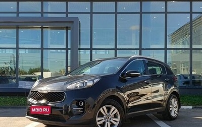 KIA Sportage IV рестайлинг, 2017 год, 1 999 000 рублей, 1 фотография