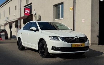 Skoda Octavia, 2018 год, 1 690 000 рублей, 1 фотография