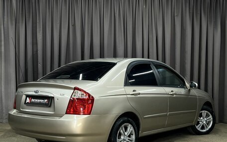 KIA Spectra II (LD), 2005 год, 434 900 рублей, 4 фотография