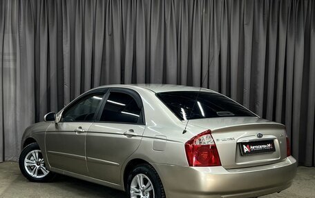KIA Spectra II (LD), 2005 год, 434 900 рублей, 3 фотография