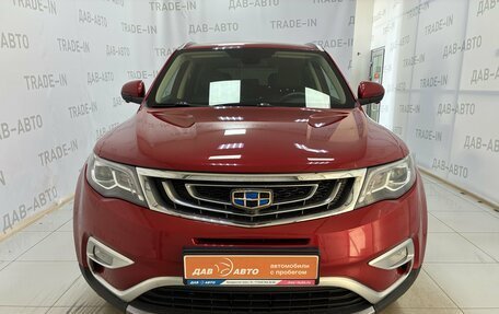 Geely Atlas I, 2020 год, 1 699 000 рублей, 2 фотография
