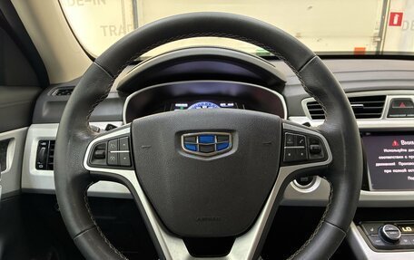 Geely Atlas I, 2020 год, 1 699 000 рублей, 13 фотография