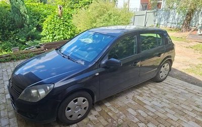 Opel Astra H, 2005 год, 350 000 рублей, 1 фотография