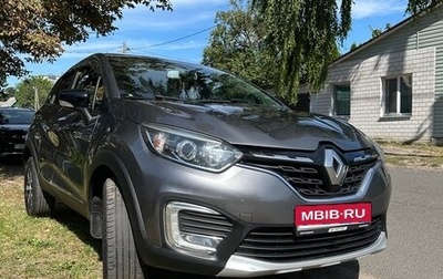 Renault Kaptur I рестайлинг, 2021 год, 1 350 000 рублей, 1 фотография