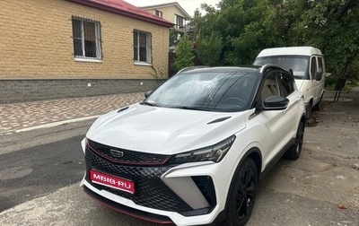 Geely Coolray I, 2024 год, 2 100 000 рублей, 1 фотография