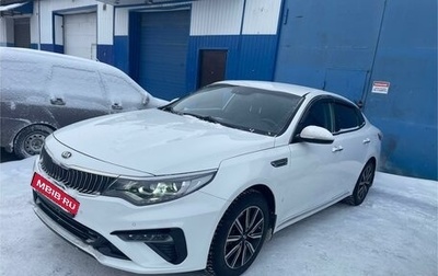 KIA Optima IV, 2019 год, 1 430 000 рублей, 1 фотография
