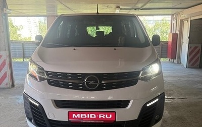 Opel Zafira Life I, 2021 год, 3 300 000 рублей, 1 фотография