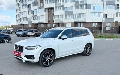 Volvo XC90 II рестайлинг, 2018 год, 4 900 000 рублей, 1 фотография