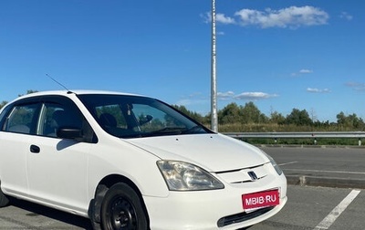 Honda Civic VII, 2001 год, 295 000 рублей, 1 фотография