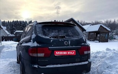 SsangYong Kyron I, 2012 год, 700 000 рублей, 1 фотография