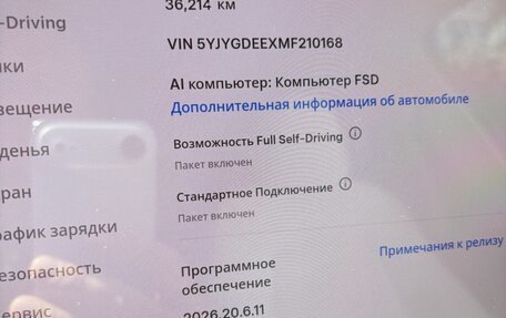 Tesla Model Y I, 2021 год, 4 444 440 рублей, 11 фотография