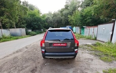 Volvo XC90 II рестайлинг, 2006 год, 900 000 рублей, 1 фотография