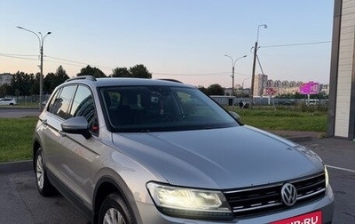 Volkswagen Tiguan II, 2019 год, 1 700 000 рублей, 1 фотография