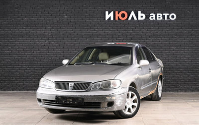 Nissan Bluebird Sylphy II, 2003 год, 355 000 рублей, 1 фотография