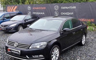 Volkswagen Passat B7, 2013 год, 1 279 000 рублей, 1 фотография