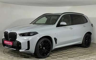 BMW X5, 2026 год, 17 800 000 рублей, 1 фотография