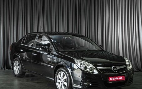 Opel Vectra C рестайлинг, 2006 год, 349 000 рублей, 1 фотография