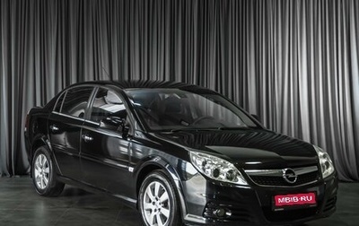 Opel Vectra C рестайлинг, 2006 год, 349 000 рублей, 1 фотография