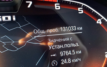 BMW X7, 2021 год, 7 600 000 рублей, 10 фотография