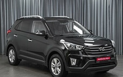 Hyundai Creta I рестайлинг, 2018 год, 1 538 000 рублей, 1 фотография