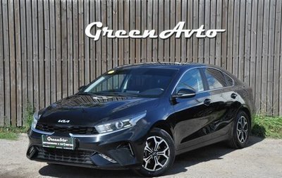 KIA Cerato IV, 2021 год, 2 000 000 рублей, 1 фотография