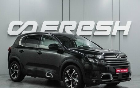 Citroen C5 Aircross I, 2020 год, 1 799 000 рублей, 1 фотография