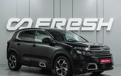 Citroen C5 Aircross I, 2020 год, 1 799 000 рублей, 1 фотография
