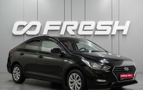 Hyundai Solaris II рестайлинг, 2019 год, 1 344 000 рублей, 1 фотография