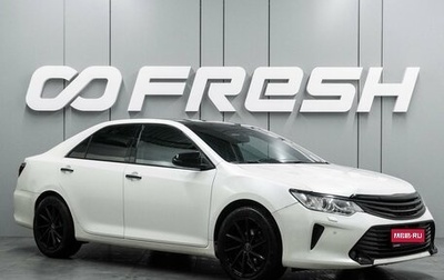Toyota Camry, 2014 год, 1 826 000 рублей, 1 фотография