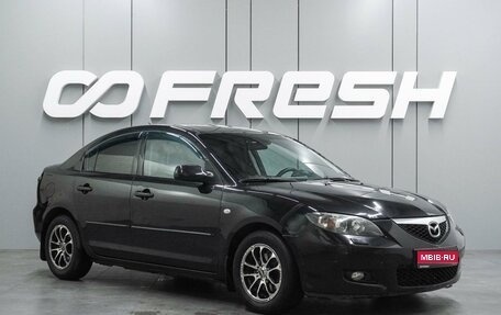 Mazda 3, 2008 год, 574 000 рублей, 1 фотография