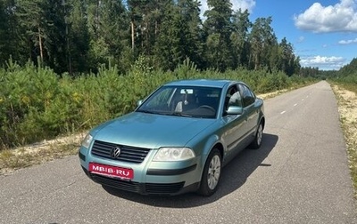 Volkswagen Passat B5+ рестайлинг, 2001 год, 650 000 рублей, 1 фотография