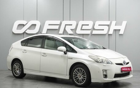 Toyota Prius, 2010 год, 909 000 рублей, 1 фотография