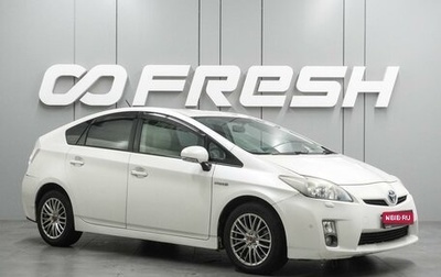 Toyota Prius, 2010 год, 909 000 рублей, 1 фотография