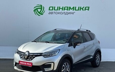 Renault Kaptur I рестайлинг, 2021 год, 1 940 000 рублей, 1 фотография