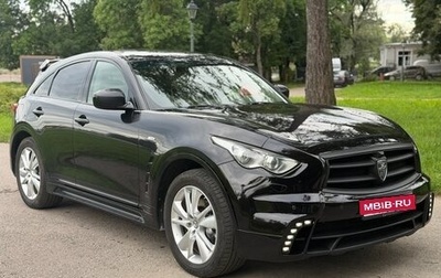 Infiniti QX70, 2014 год, 1 550 000 рублей, 1 фотография