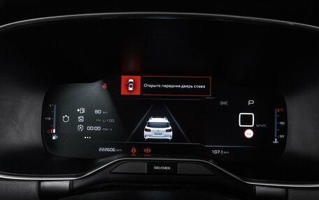 Citroen C5 Aircross I, 2020 год, 1 799 000 рублей, 14 фотография