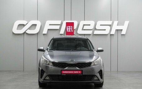 KIA Rio IV, 2020 год, 1 429 000 рублей, 3 фотография