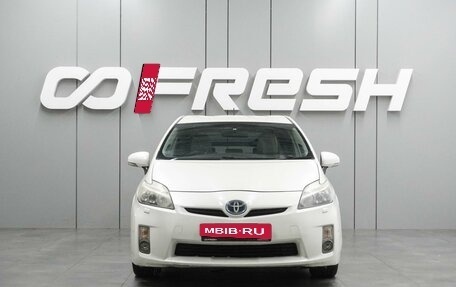 Toyota Prius, 2010 год, 909 000 рублей, 3 фотография