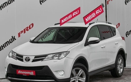 Toyota RAV4, 2014 год, 1 950 000 рублей, 2 фотография