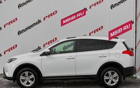Toyota RAV4, 2014 год, 1 950 000 рублей, 18 фотография