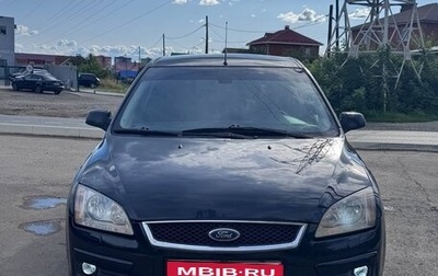 Ford Focus II рестайлинг, 2007 год, 460 000 рублей, 1 фотография